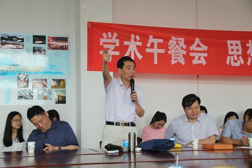 新葡的京官网第28期“学术午餐会”圆满落幕
