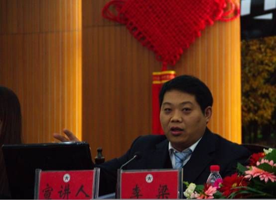 新葡的京官网博士生李梁应邀参加“两岸四地”博士生论坛