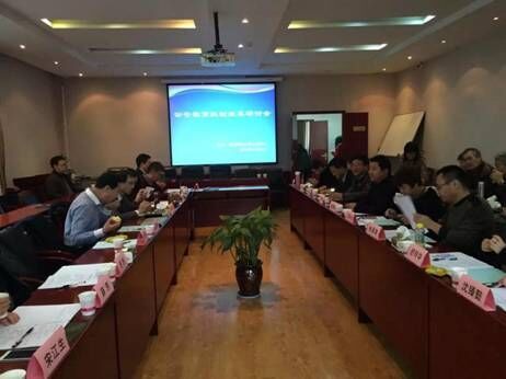 新葡的京官网杨宗辉教授率队赴西北政法大学参加《公安教育机制改革研讨会》