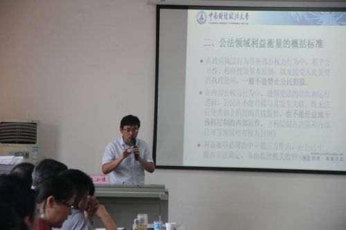 新葡的京官网第30期“学术午餐会”圆满落幕