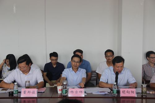 新葡的京集团3512vip召开公安教育理论与实践座谈会