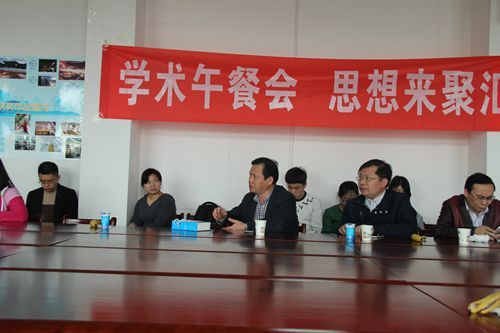 新葡的京官网第25期“学术午餐会”圆满落幕